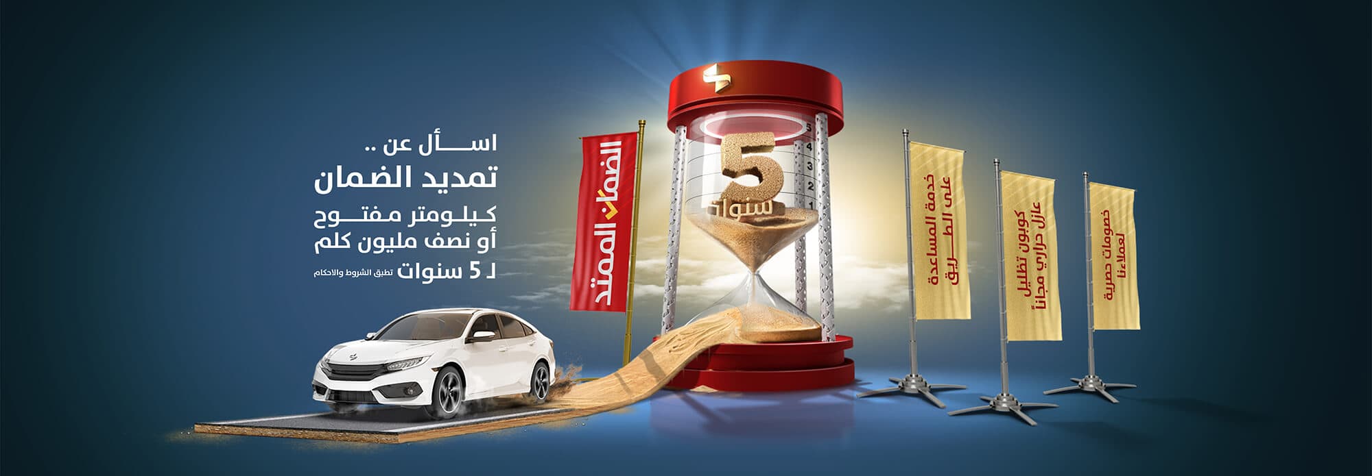 العلامات التجارية