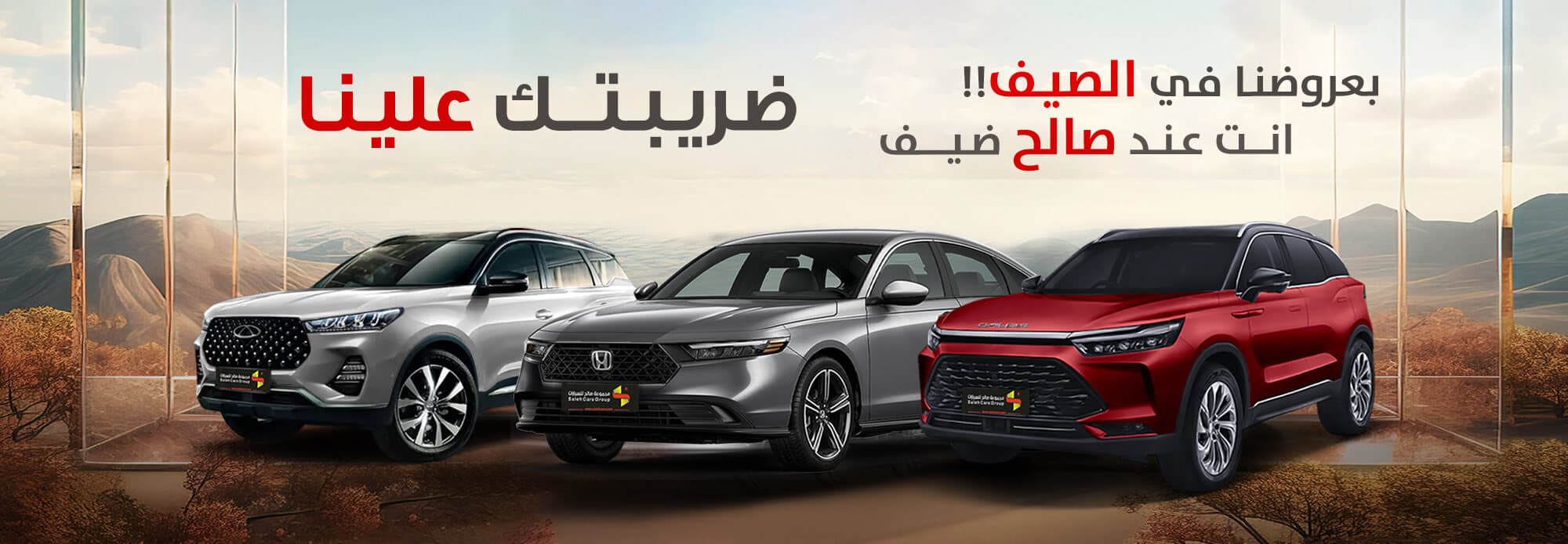 العروض