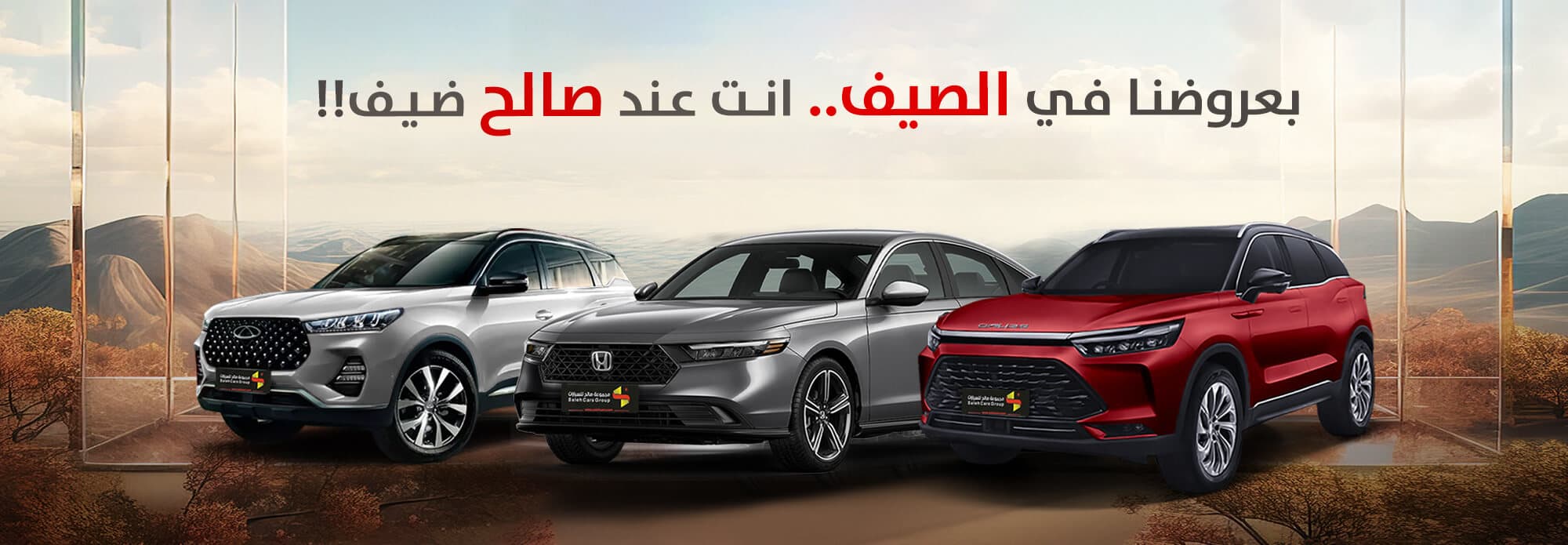 العروض