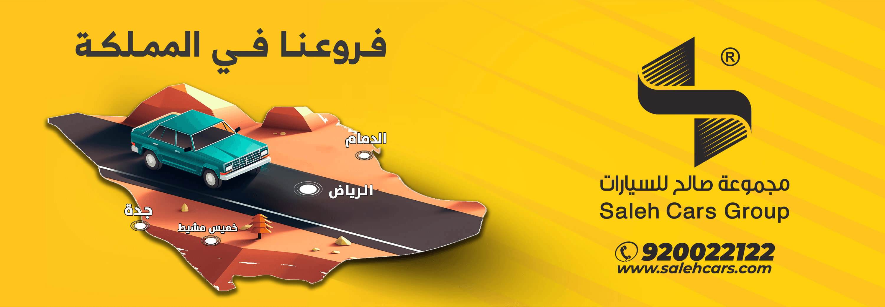 تواصل معنا تواصل معنا